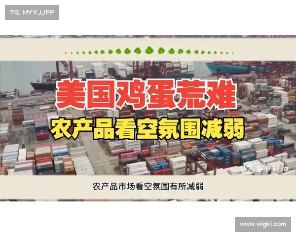 亚洲市场涨跌互现，投资者评估特朗普的互征关税计划